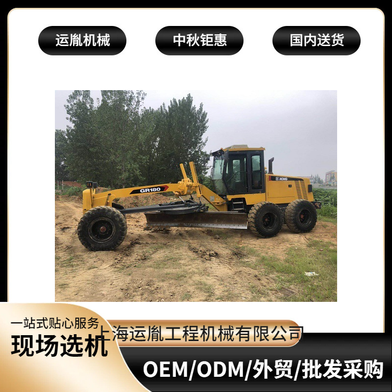 徐工180平地机，柳工418刮平机 卡特140平地机|ms