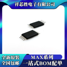 ȫ��ԭװ MAX2015EUA MAX3471CUA MAX3471EUA MAX3665EUA IC оƬ