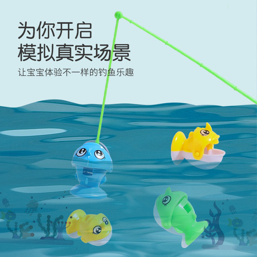 Baby electric fishing plate toy children's educational early education little boy and girl fishing parent-child interaction