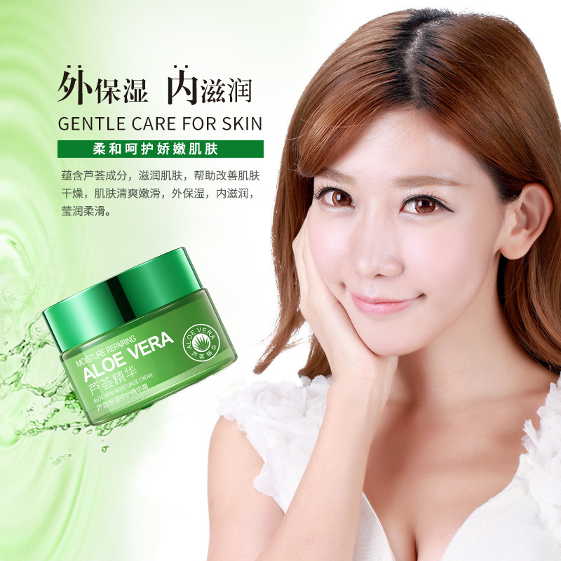 moisturizing aloe vera gel