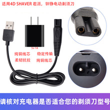 �m��Migo늄���횵��������MK-560�κ���mk560 5V�Դ�����USB
