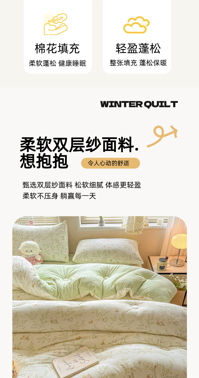 A-Klasse Mutter-Baby-Grad Xinjiang-Baumwoll-Winterbettdecke verdickt warm Baumwollkern Frühling Herbst Schüler Einzel Sommer leichte Klimaanlage Bettdecke