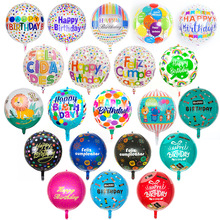 22寸4D球正圆铝膜气球 生日快乐字母印花主题派对装饰气球