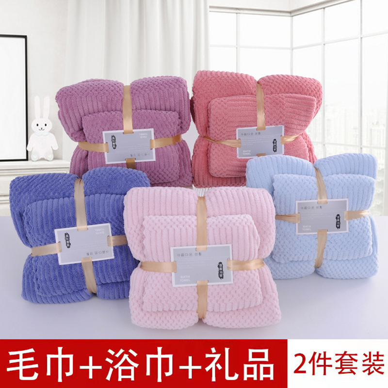 Factory coral fleece towel towel bath towel suit auspicious grid soft absorbent two-piece set opening ceremony