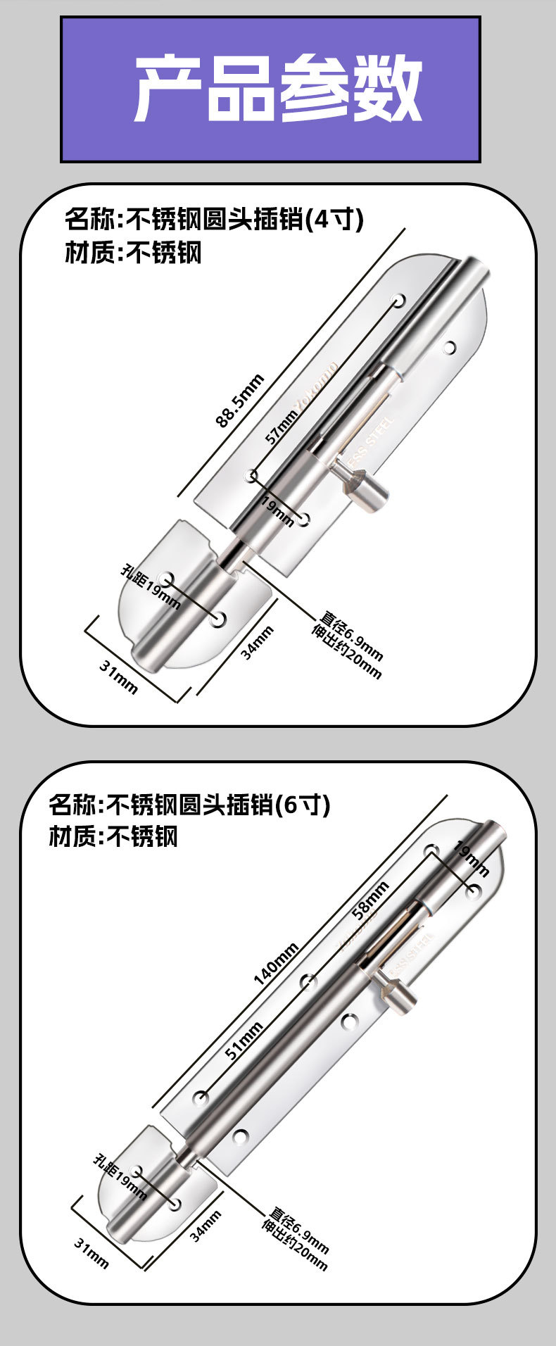详情页_04