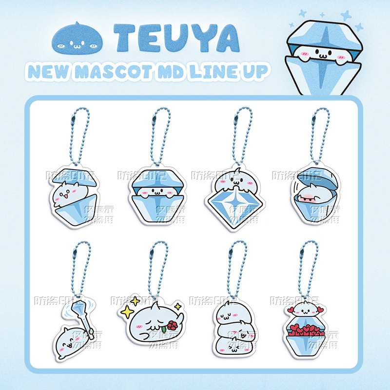 TREASURE new mascot series keychain