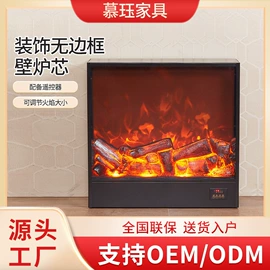 壁炉