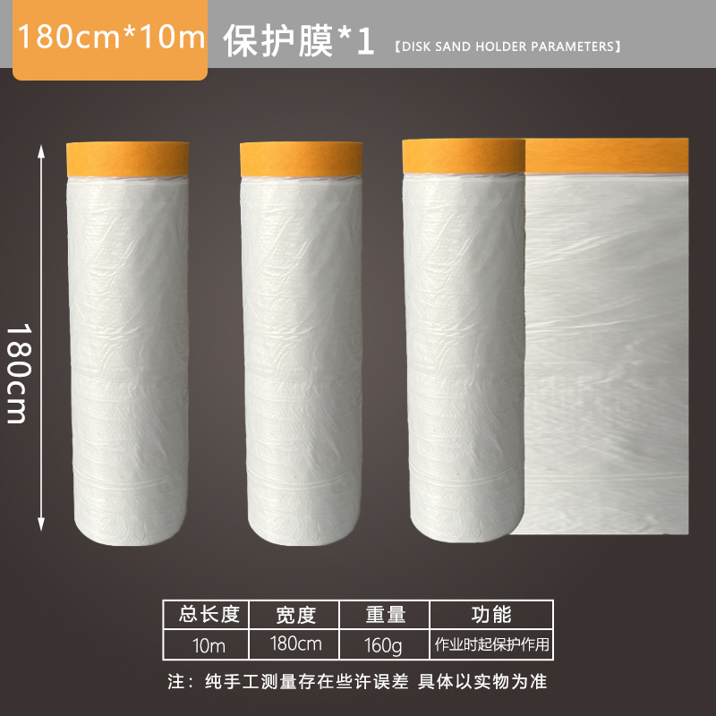 Cortador de película protectora de pintura decoración cepillo de rodillo pintura en aerosol pintura película protectora herramienta de corte película de enmascaramiento fácil artefacto de corte