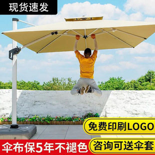 Outdoor Parasol Courtyard Umbrella Terrace Balcony Stall Large Sun Umbrella Villa Garden Outdoor Light Bar Bead Roman Umbrella