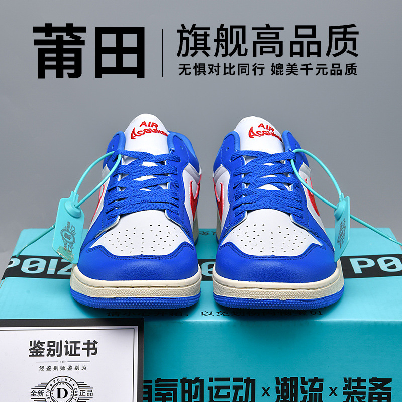 aj1男鞋子运动百搭情侣男女休闲鞋学生摩擦有声童鞋男生防滑透气|undefined