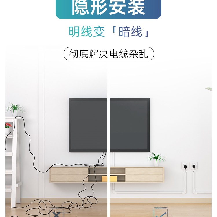 墙面电线固定器网线收纳走线插座遮挡条管盒遮丑明线光纤装饰