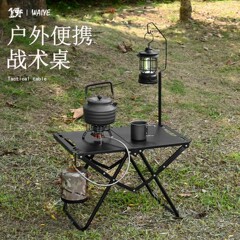 户外IGT折叠桌便携式折叠桌战术桌烧烤桌野餐露营装备折叠桌