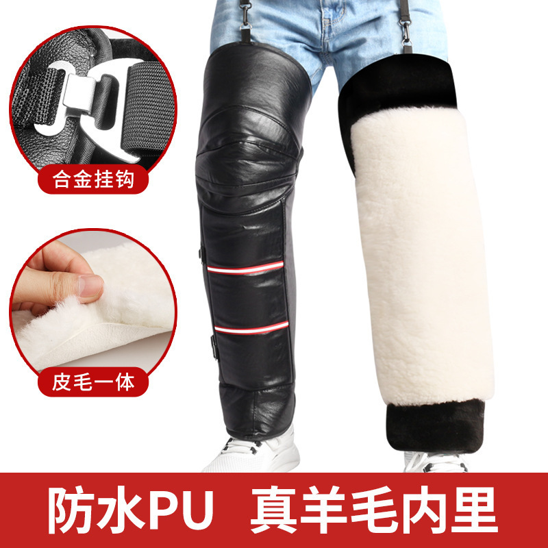 Motorcycle kneecap warm winter cycling electric car kneecap windproof cold-proof waterproof riding leggings thickened long men