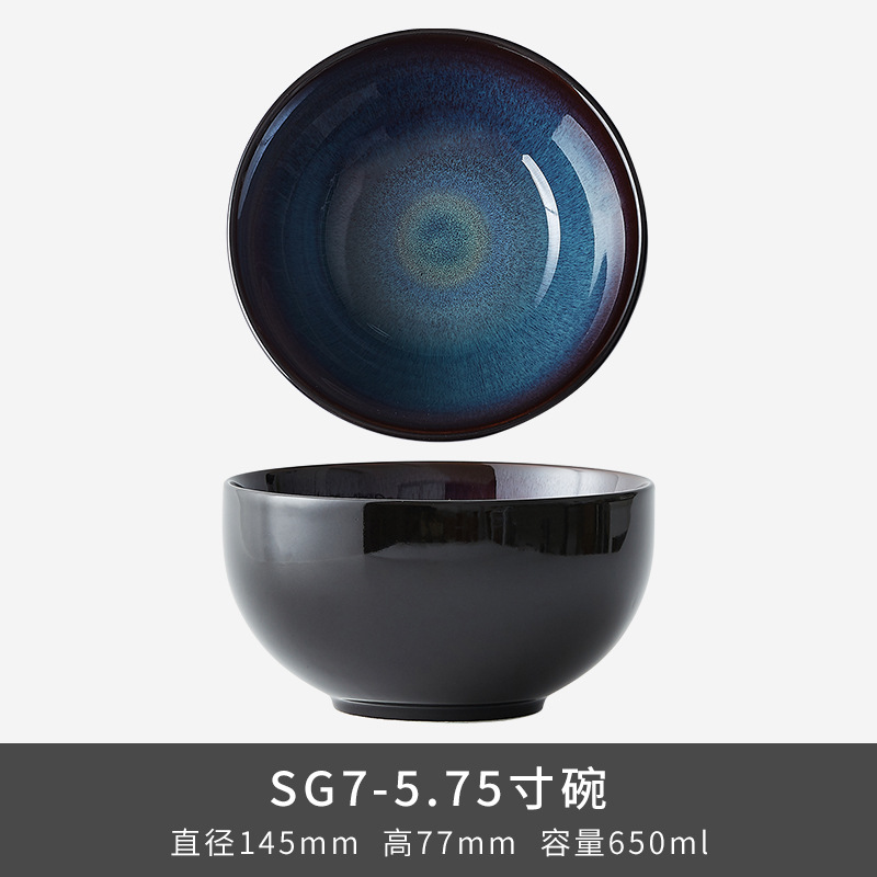 SG7 5.75 "Bol - Azul Escalado