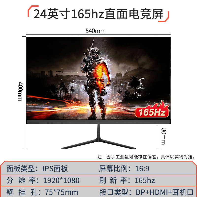 22インチ24インチ27インチコンピュータディスプレイIPS eコマースフレームなし2K4Kゲーム144hz 165hzストレート/曲スクリーン