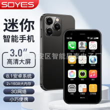 生产批发新款XS15pro迷你智能手机i14 S10 7S i8 i11卡片智能手机