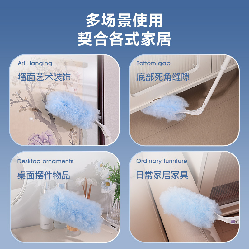 Yunlei electrostatic dust duster disposable cleaning feather duster retractable sweeping gap dust sweeping dust removal artifact