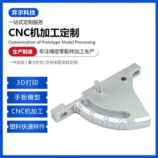 CNC五金机加工非标不锈钢铝合金精密零配件加工批发