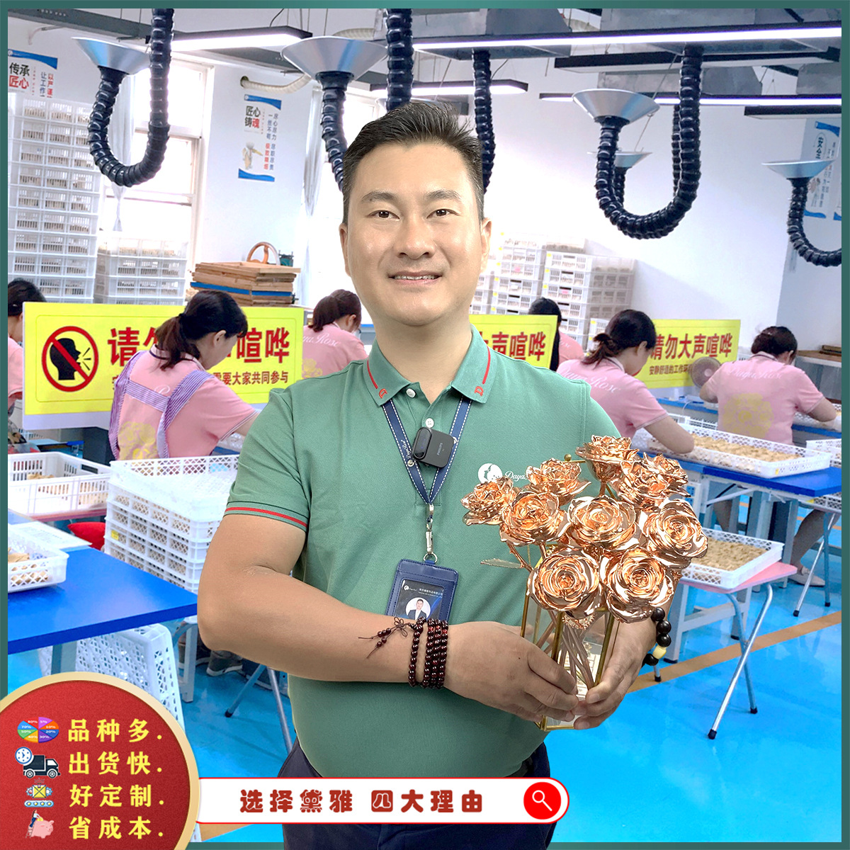 厂家供应烤漆玫瑰 圣诞节礼物24k镀金烤漆玫瑰花 黛雅玫瑰批发