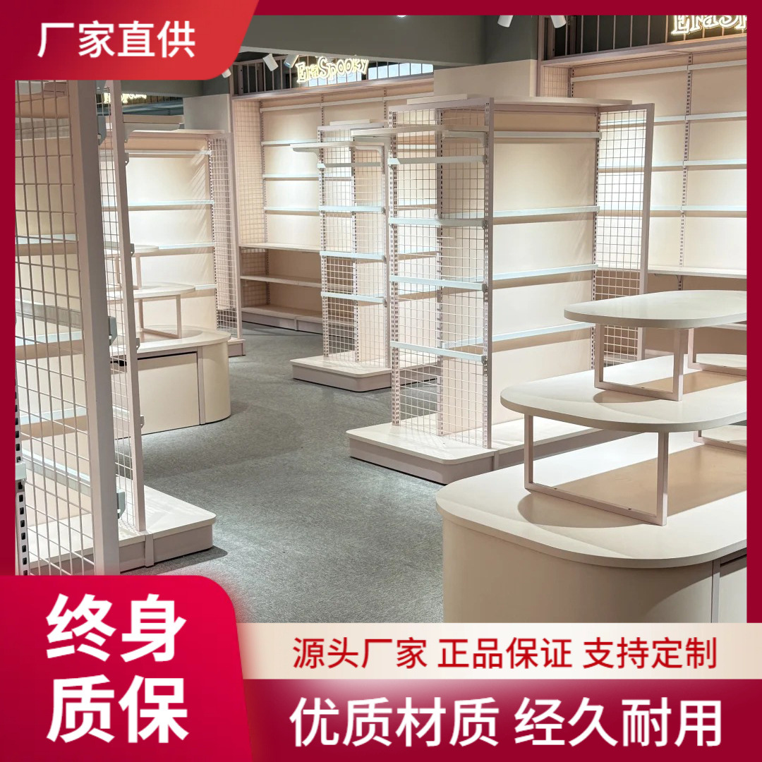 厂家中岛展示柜母婴店样品超市货架化妆品展示架钢木展示台展厅