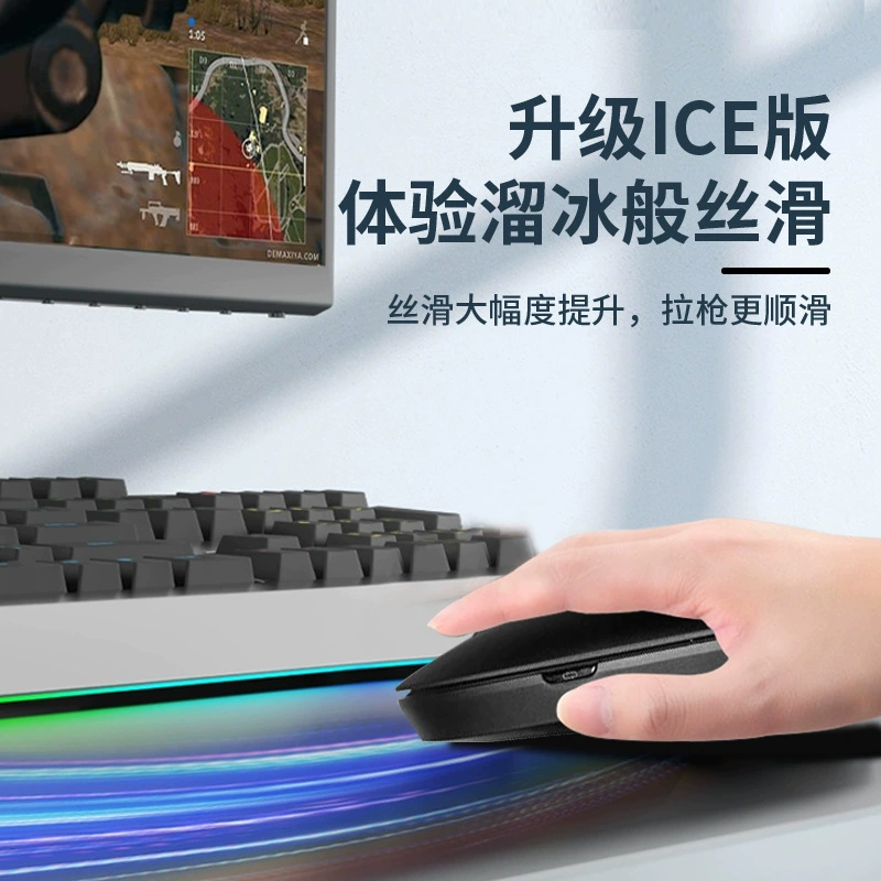 Xiaomi, лед, совместимая ручная мышь, наклейки на ноги, игровая подстилка, гладкие накладки на ноги