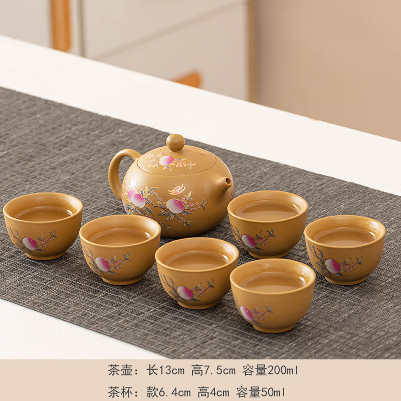 黄金段泥西施壶凤鸣变色寿桃茶具套装一壶六杯富贵长寿长辈礼品|undefined