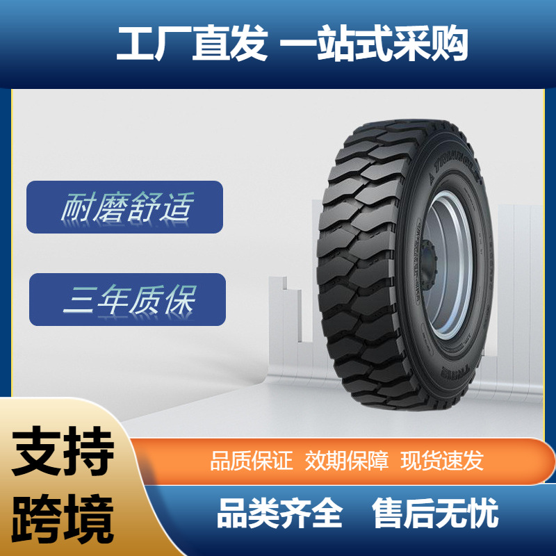 三角（Triangle）卡客车钢丝轮胎9.00R20-16PRTR912花纹