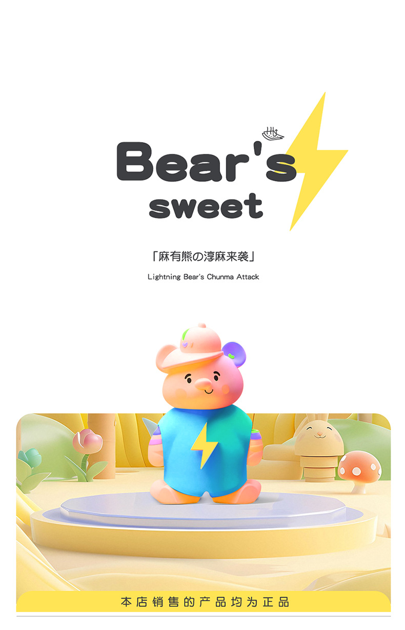 Car Seat Cushion, Suitable for All Seasons, Light Luxury and High-End Feel, Single Driver's Seat Cushion Cover, Cartoon Design