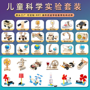 �Ƽ�С����stem�ƌWС����С�W���ֹ��ƌW������l��ͯ��߲��ϰ�