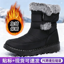 2026年冬季爆款雪地靴女加绒加厚毛口棉鞋魔术贴轻便保暖女士棉靴
