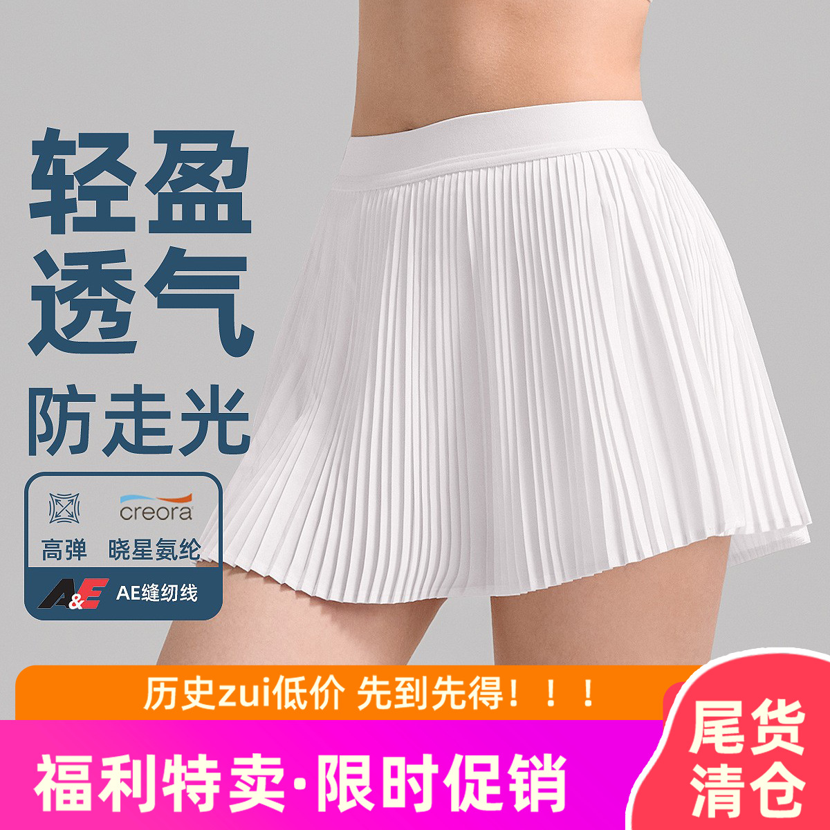 Órgano plegado vestido deportivo corto de velocidad de mujer ropa de yoga transpirable vestido de fitness falso dos piezas anti-luz falda de tenis plegado