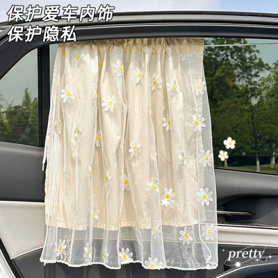 Car curtains, sunscreen car curtain baby car