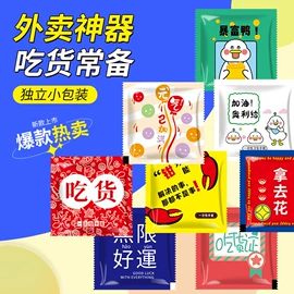 儿童读物;手机保护套;餐桌布艺