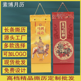 2026�R���¿��L�l��˺��v���A���W���՚v˺�v���Ò젝���S�v����