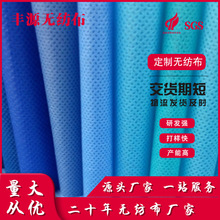 源头厂家现货批发复合无纺布淋膜无纺布制作医用垫单铺单拒水拒油