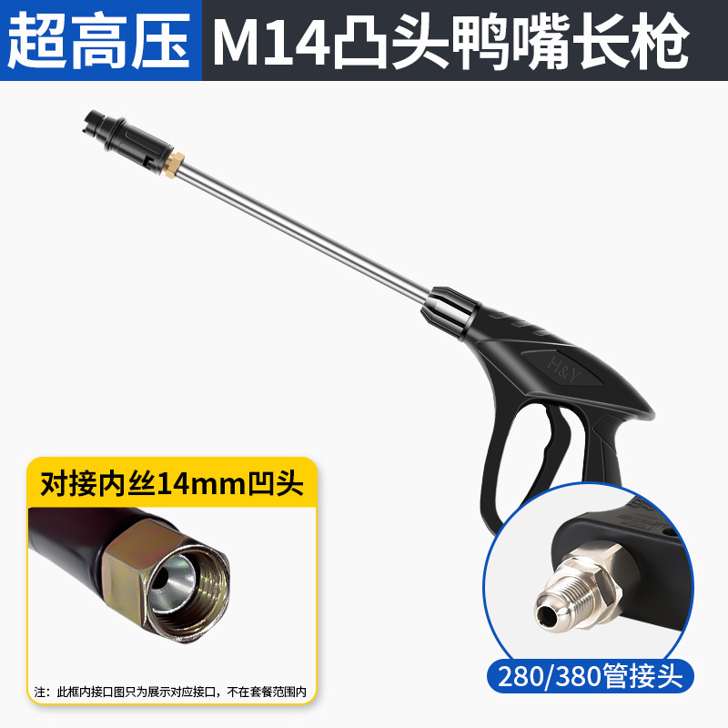 高圧水ノズル洗車機ブースターノズル 500kg 工業用グレードの超高圧洗浄機水ノズルアクセサリー|undefined