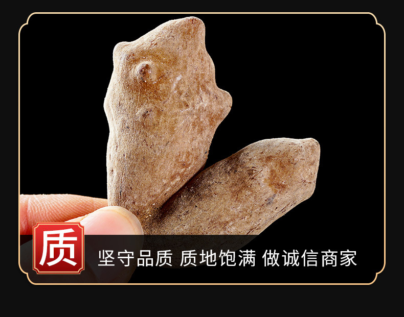 Wu Bei Zi Powder (Galla chinensis) — Dried Gallnut Astringent Herb, 500g key features