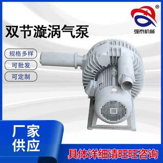 厂家定制XGB型双节气泵 体积小噪音低粉末灌装双节旋涡气泵风泵