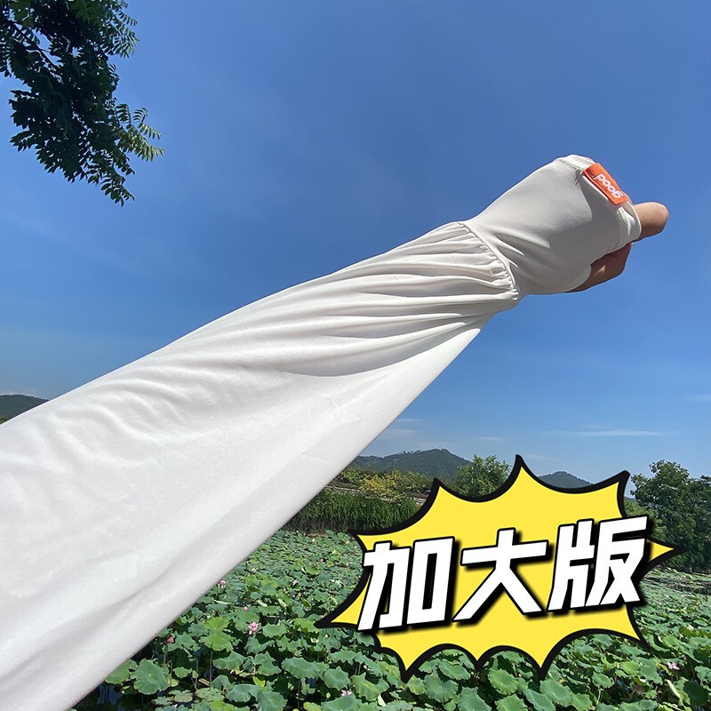 M7S冰袖男夏季骑行防紫外线手套护臂户外套袖男款冰丝袖套男士宽|undefined