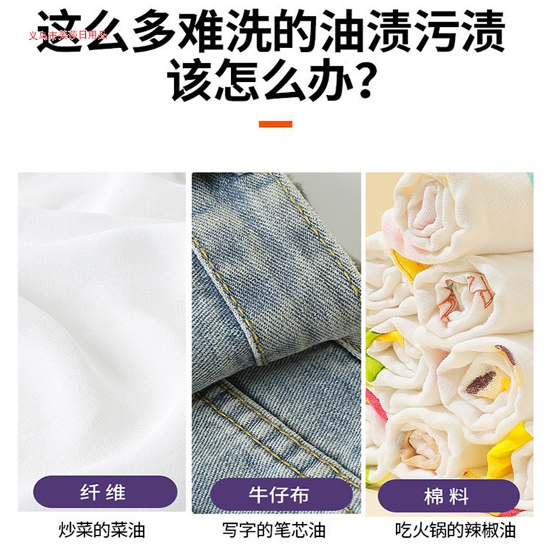 Biological enzyme bubble powder to remove yellowing, decontamination and whitening. Infant color bleaching powder explosive salt to remove stains, remove yellowing and whitening artifact.