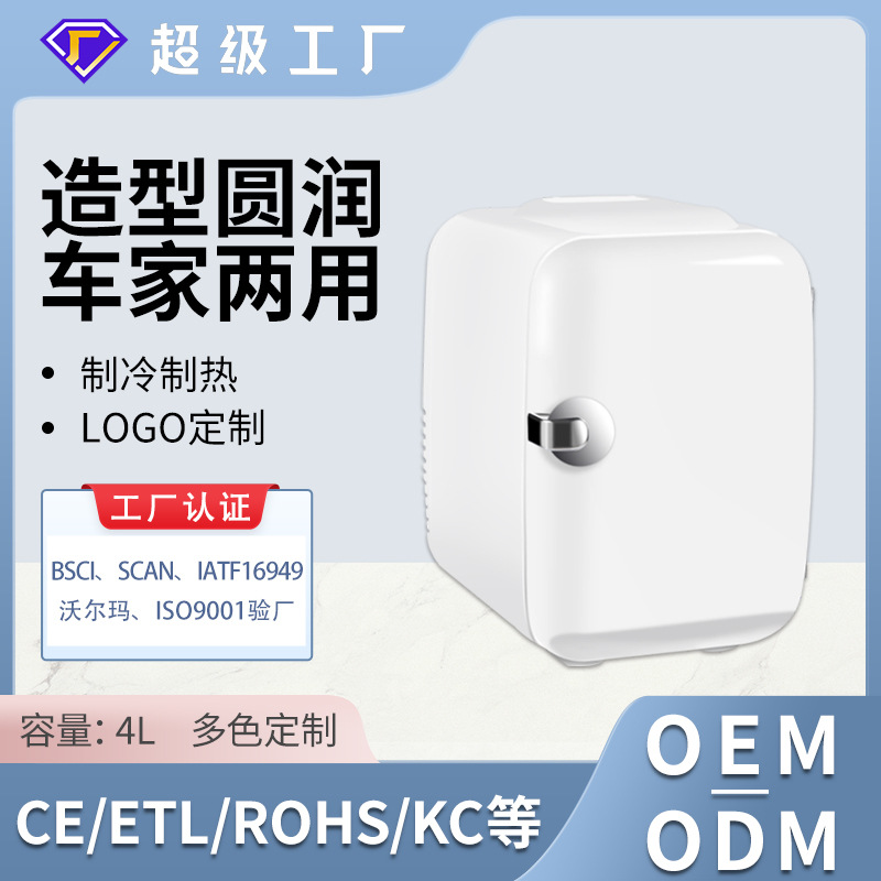 Mini Refrigerador Silencioso Portátil 4L, para Dormitorio, Hogar y Auto