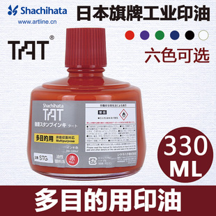 �ձ�����-TAT���I�ý�������ӡ��1���R���ɶ���;STG-3(330ML)