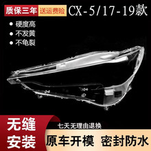 �m���17/18/19���R���_cx-5����֟������� �¿��R���_CX5�����