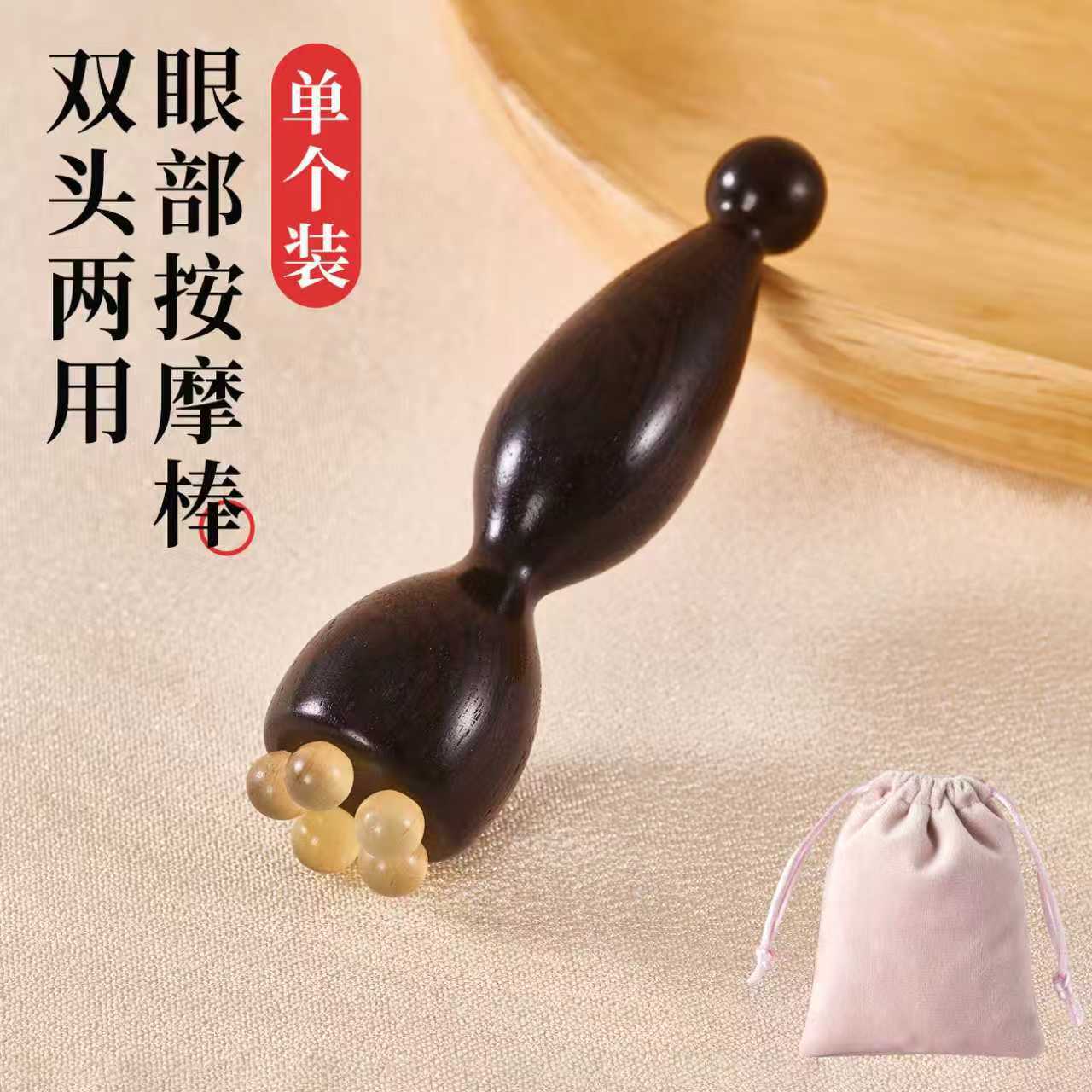 masajeador de ojos de loto pequeño madera de sándalo violeta corno de buey barra de raspado facial drenaje meridianos puntos instrumento de acupuntura