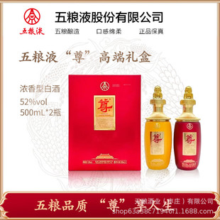 ��Z��Y�p��Y��52&deg;������500ML*2ƿÿ��˽��Fُ���Ƶ����l