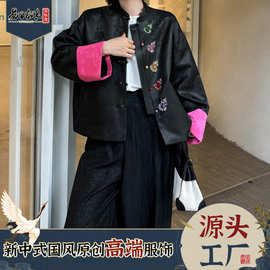 真丝香云纱彩色葫芦钉珠外套复古新中式国风撞色上衣南油工厂直销