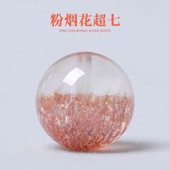 ピンク花火超七水晶ピンク紫水晶手串散珠diy手作り単珠ブレスレットとビーズアクセサリー手作り