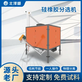 其他分离设备;筛选设备;金属成型设备