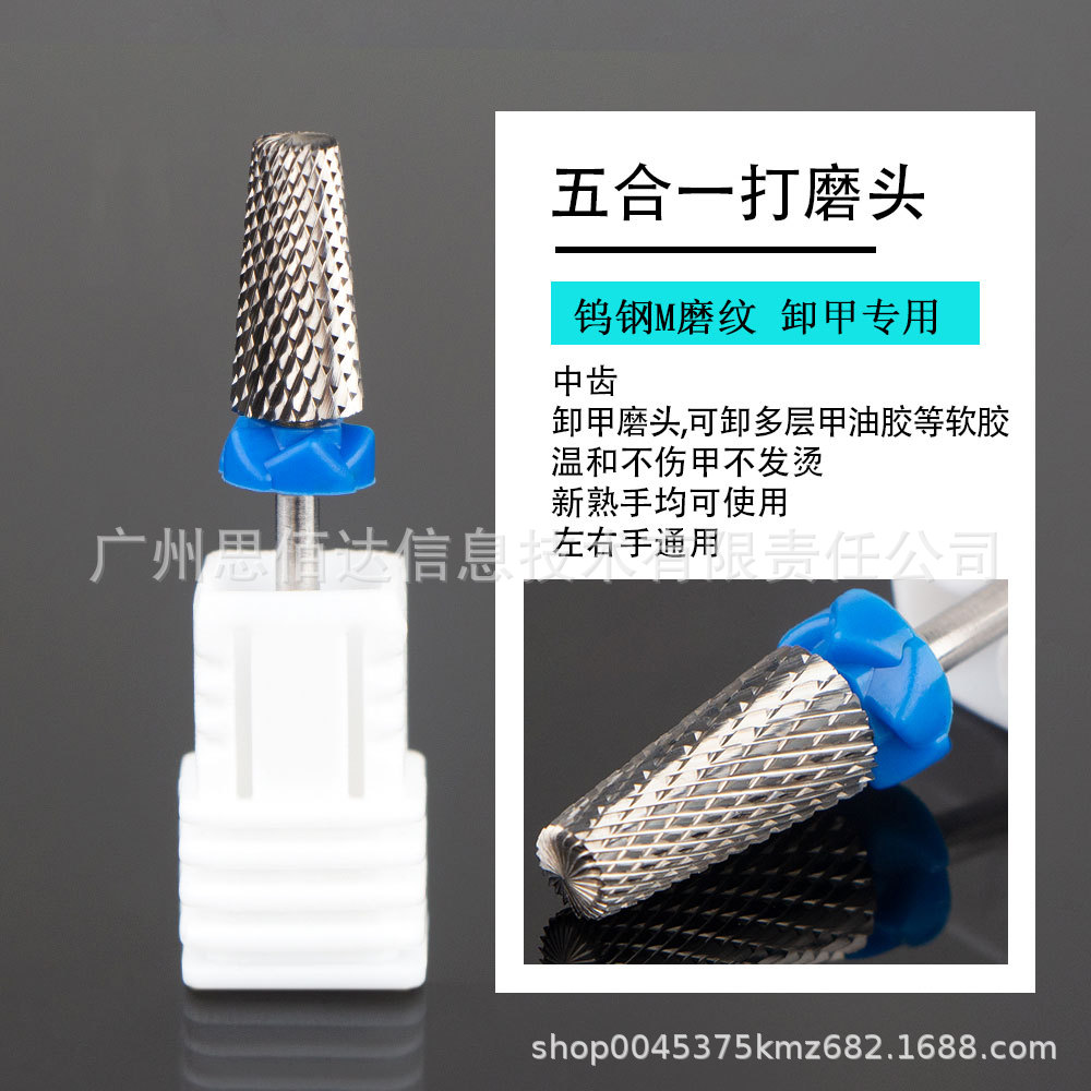 Venta caliente cabeza de molienda de uñas al por mayor aleación de acero de tungsteno cabeza de molienda de uñas removedor de uñas cabeza de molienda de preprocesamiento cabeza de molienda