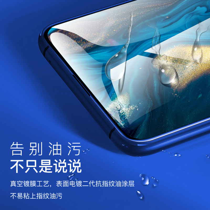 適用vivo X70t手機膜 Nex高清全屏保護膜 S15e全膠防爆鋼化膜批發